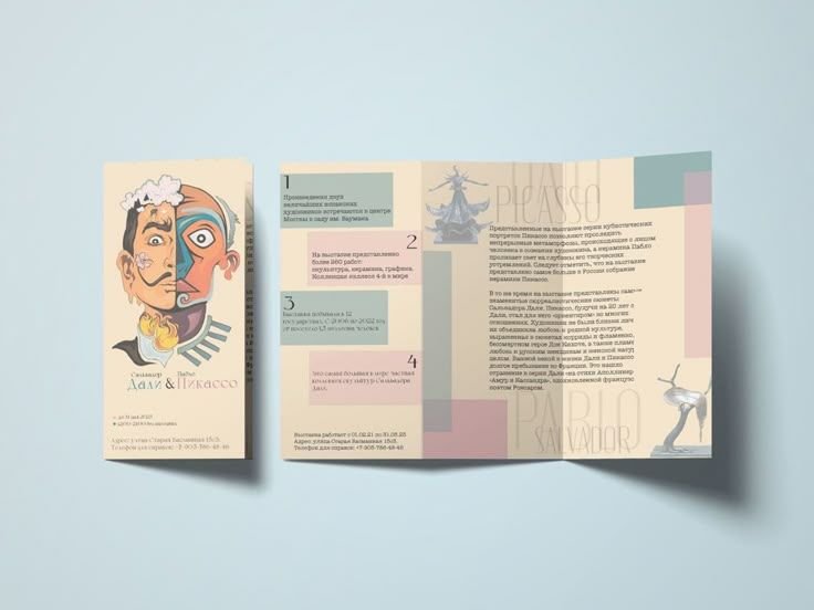 Marketing & Print Materials - Brochures sample 5